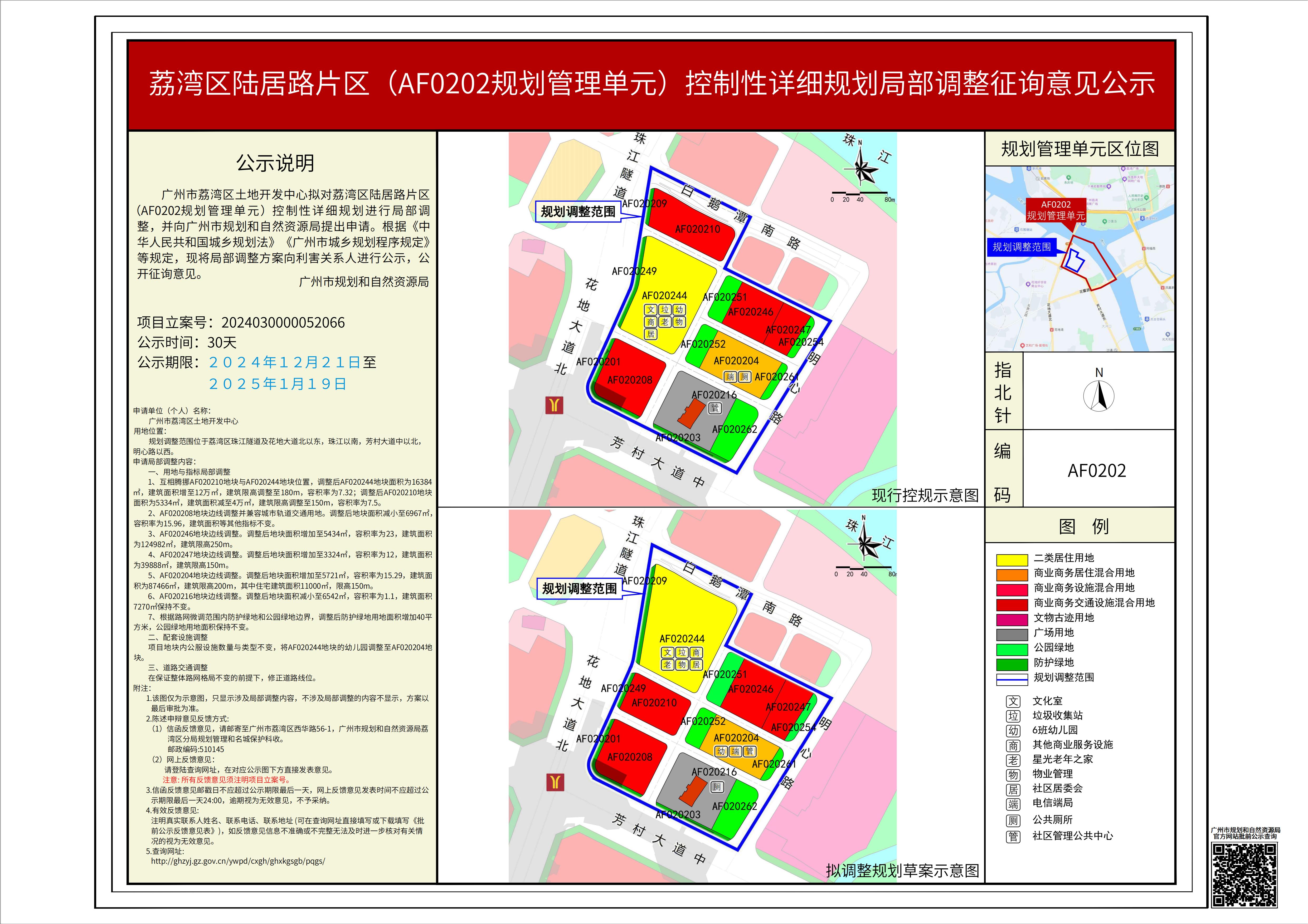 piqian_2024030000052066_5b420e9f-de7f-4d13-9716-34b36988255c.jpg