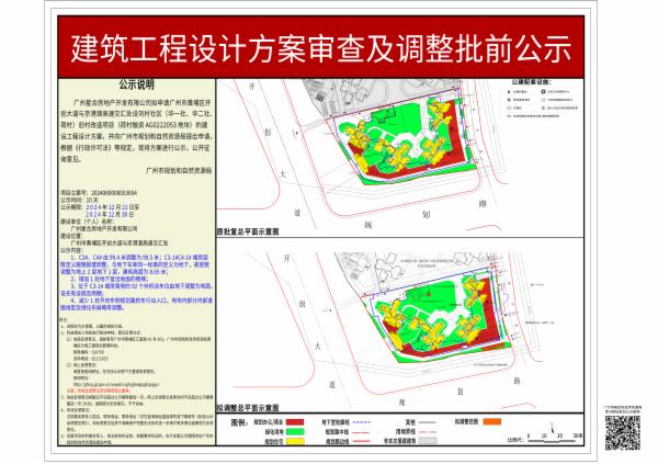 sm_piqian_2024060000053654_657750d2-3325-42bd-8436-25d831e17343.jpg