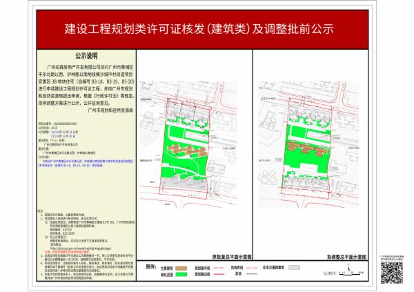 sm_piqian_2024060000054436_85e200c4-fd11-4422-9ed2-6bce2ba3525a.jpg