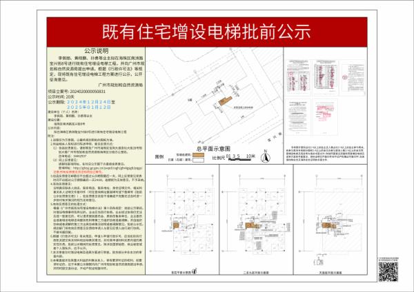 sm_piqian_2024020000050831_849fc1ca-5688-413a-ad01-df50fda45a38.jpg