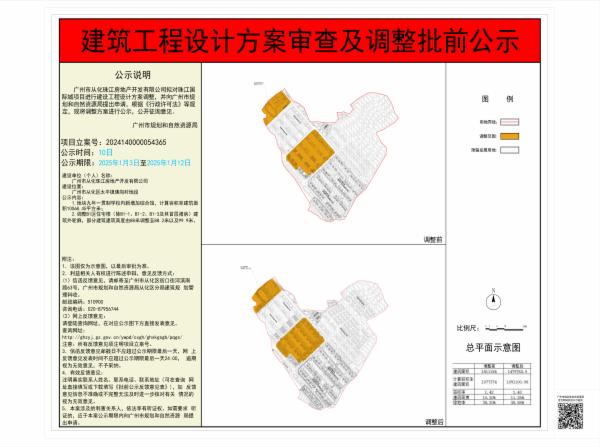 sm_piqian_2024140000054365_009feecd-cdeb-4b4d-a0a1-bba2c90ae136.jpg