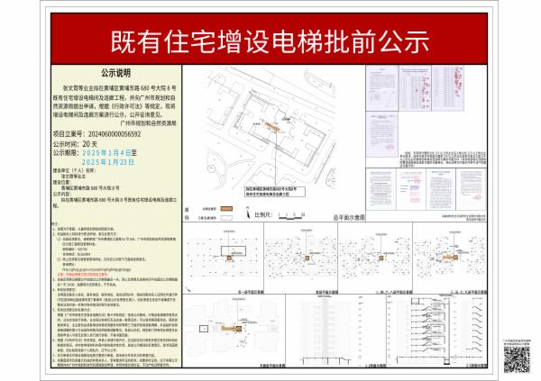 sm_piqian_2024060000056592_237b6038-1f3d-46b7-a031-3eae896df19a.jpg