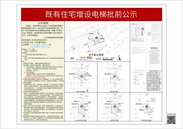 sm_piqian_2024020000056519_a1bc85e1-8a59-4996-bb8a-b5aacf87341d.jpg