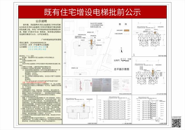 sm_piqian_2024040000048129_2a0322a5-8180-4c0f-a376-810a4acc3b8c.jpg