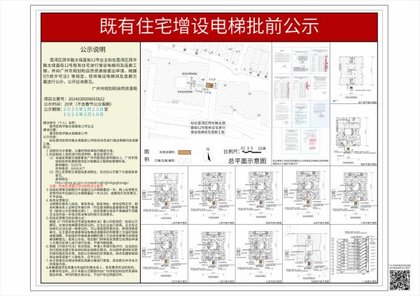 sm_piqian_2024030000055822_bd3a18ad-4fbd-4ac4-84c0-6c1d38f008b1.jpg