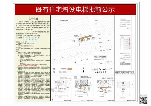 sm_piqian_2024010000054537_43eb0157-659c-4641-b418-7d142f481409.jpg