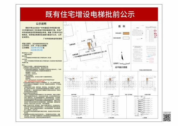 sm_piqian_2024080000055378_051d3701-cde3-4910-82c6-9281af22e320.jpg