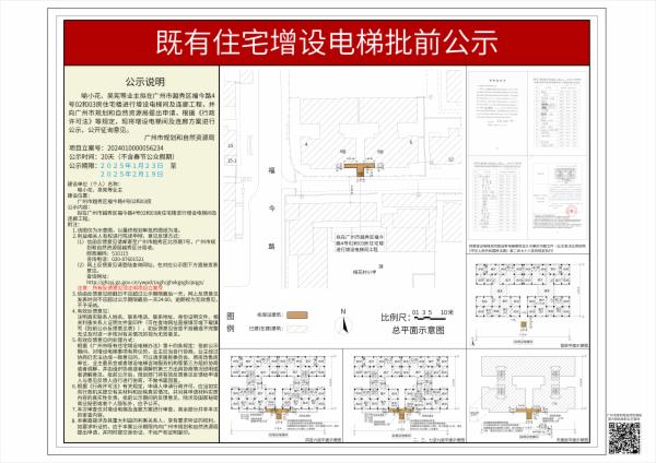 sm_piqian_2024010000056234_a1c70047-3060-4de7-a158-38b8a7dd6b70.jpg