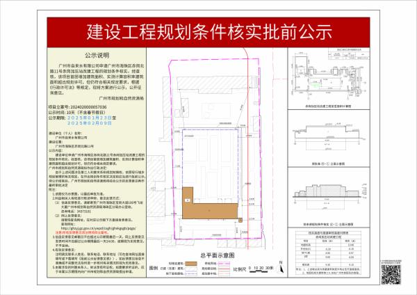 sm_piqian_2024020000057036_3d8fd7f2-2a14-41e5-84f1-daef9c4776cb.jpg