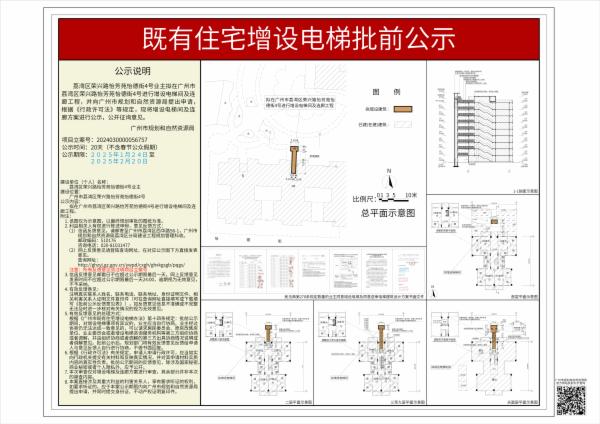 sm_piqian_2024030000056757_b80d06ec-d9f9-4dc9-a969-2c046c195d53.jpg