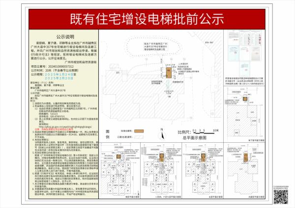 sm_piqian_2024010000057312_befae5e8-2ec8-44b3-b6f5-7f71efd38cdb.jpg