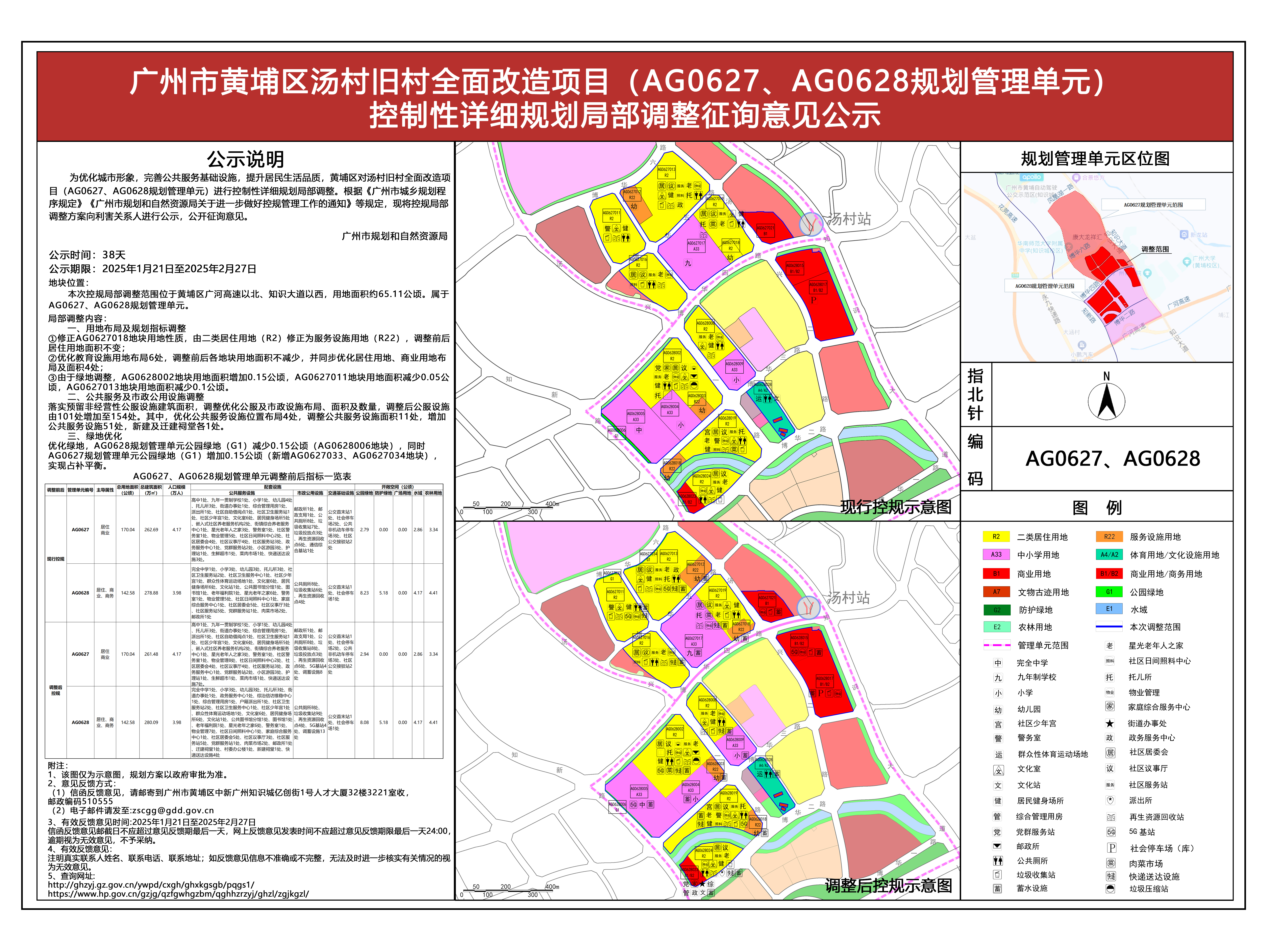 piqian_2025060000001177_0a73e4c7-8d09-4363-be5a-6f837b50ce32.jpg