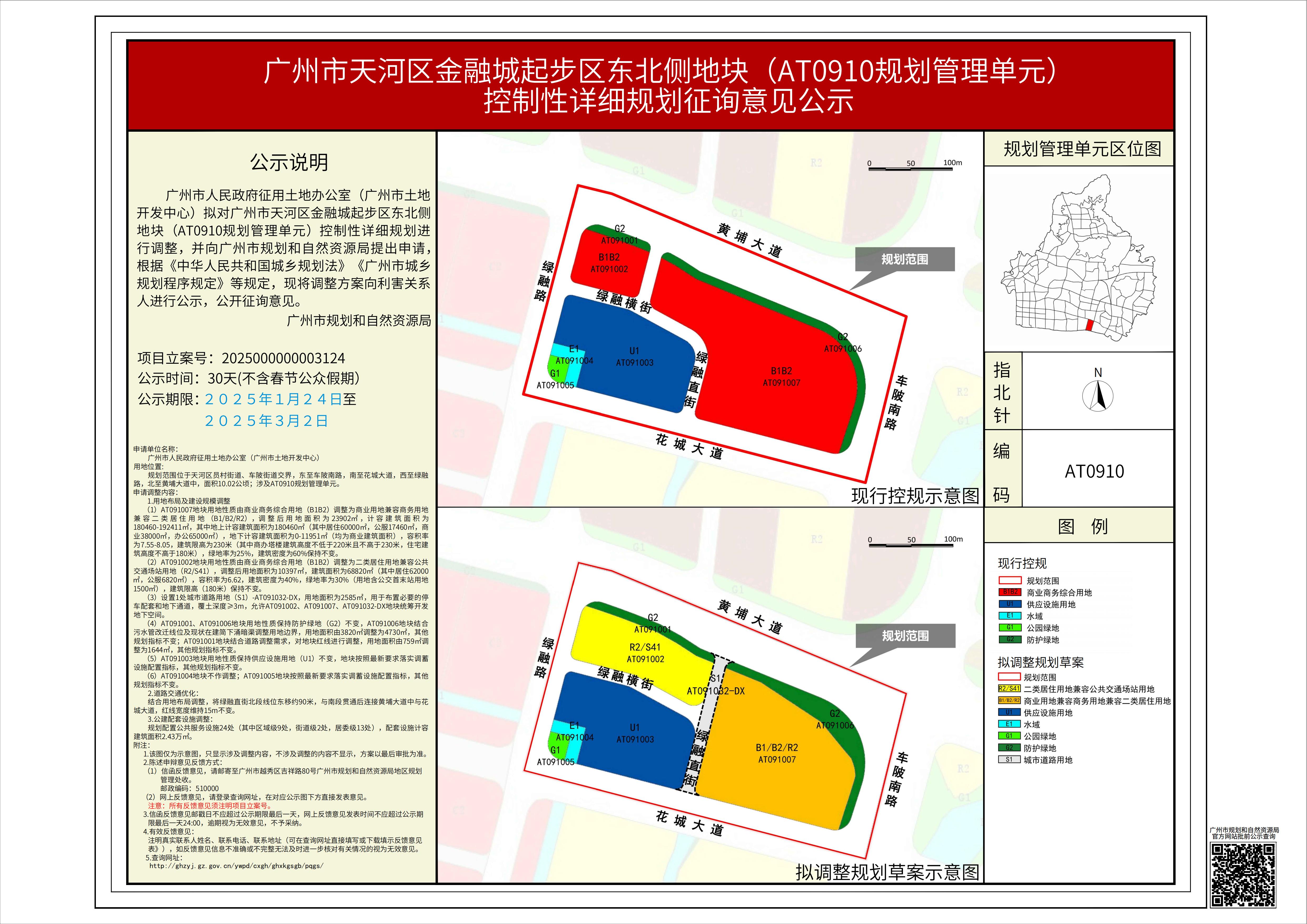 piqian_2025000000003124_eb381417-97d8-469f-992a-2ef2cee93a3c.jpg