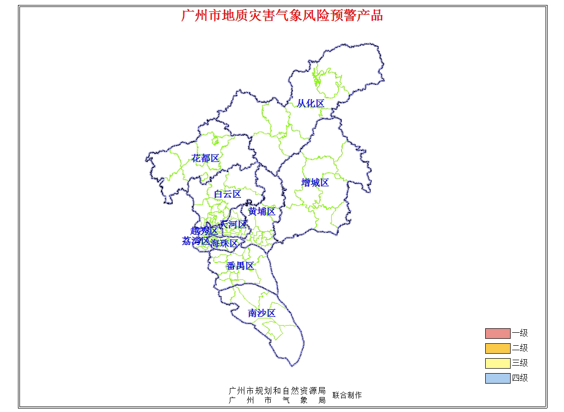广州市地质灾害气象风险预警查询系统