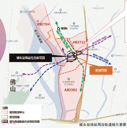 将打造高品质社区沉香沙大桥从槎头站地块南侧经过 规划30米宽沿江路