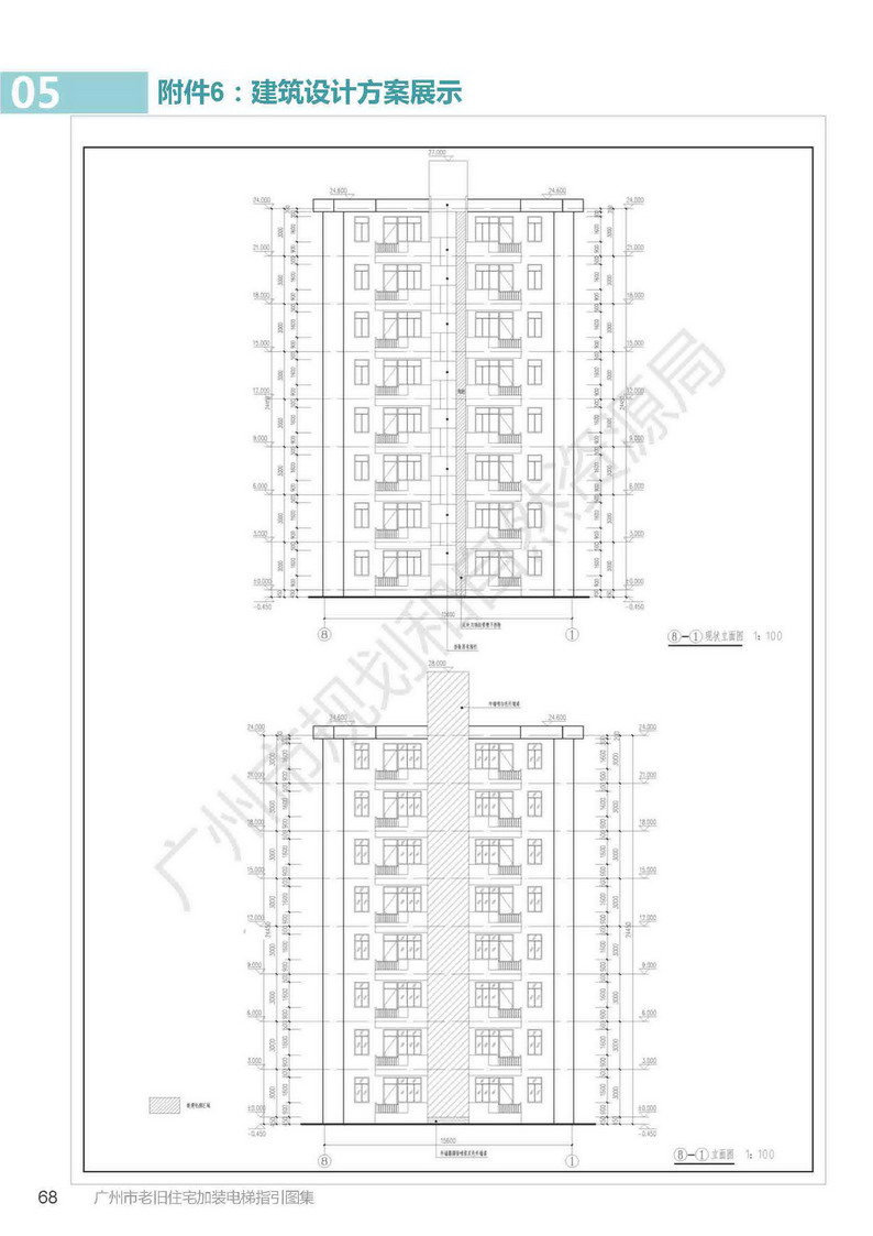 广州市老旧小区住宅加装电梯指引图集_页面_68.jpg