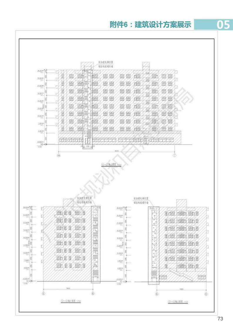 广州市老旧小区住宅加装电梯指引图集_页面_73.jpg