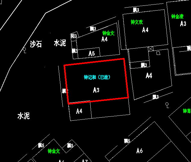 宅基地使用权首次登记公告(广州市花都区狮岭镇振兴村