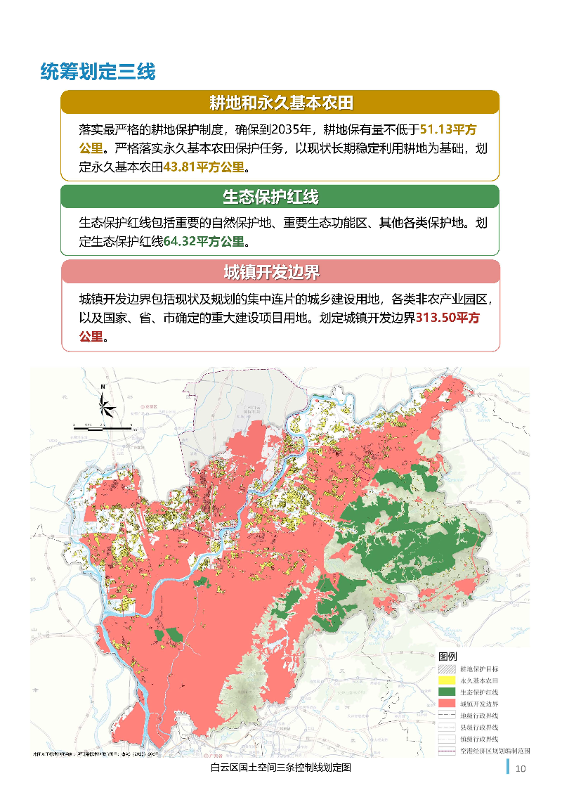 1_页面_11.jpg