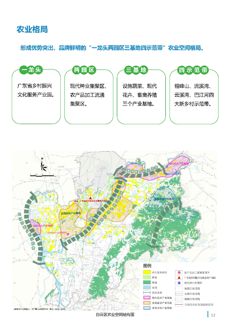 1_页面_13.jpg