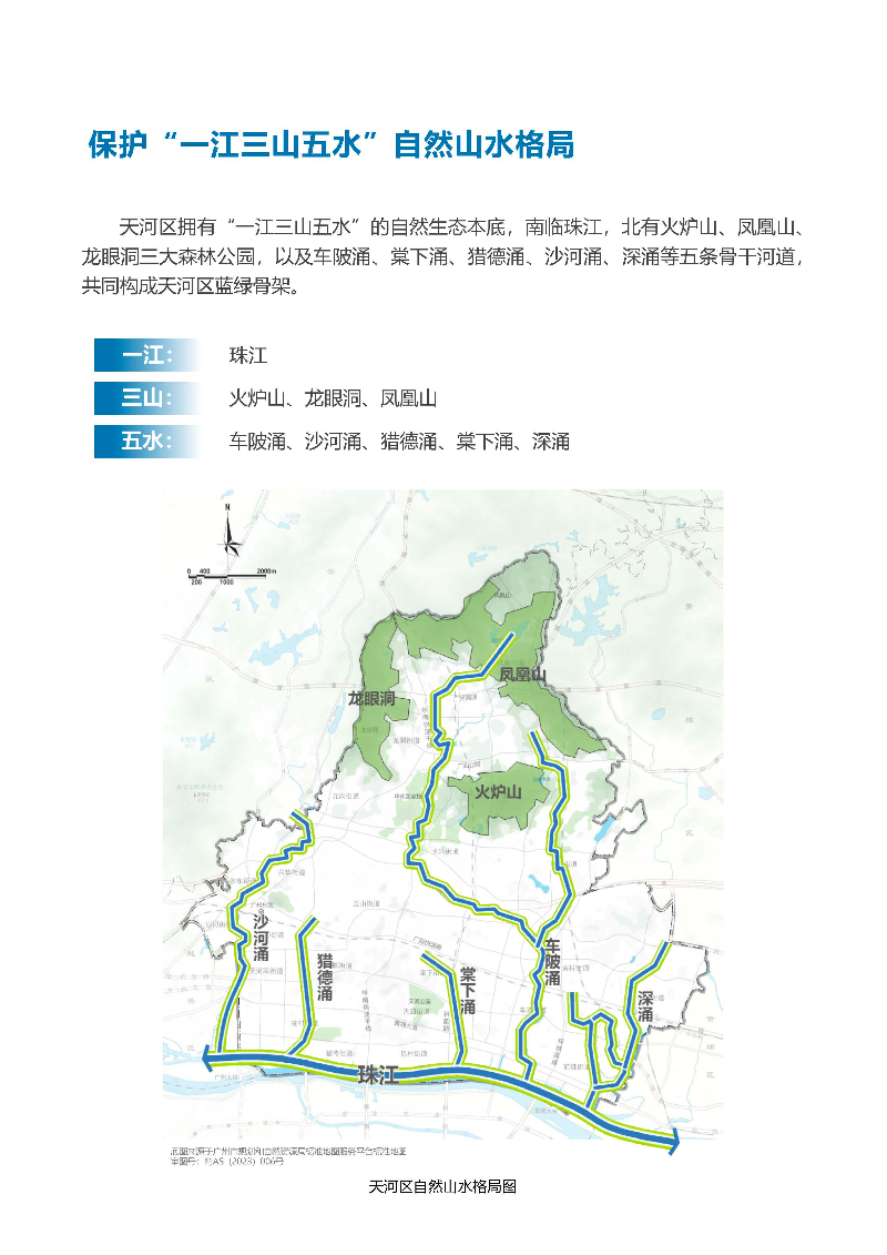 1_页面_10.jpg